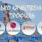Окна Rehau, Salamander, EcoPlast, LG