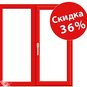 Ура! У нас падение цен на окна!