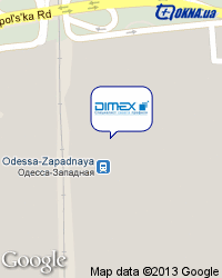 DIMEX GmbH UKRAINE �� �����