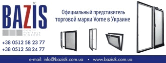 ����������� ������������� ��������� ����� Vorne � �������