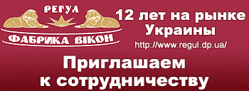 ����� - ������� ���� � 12-������ ������ ������ �� ����� ������� ���������� � ��������������