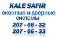 ���������� - ��������� Kale, ��������� �������, ��� ����