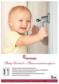 ������� ����� � �������� BABY-CONTROL