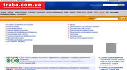 ������� � TRUBA.ua