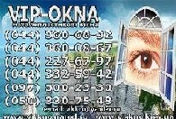 VIP OKNA
