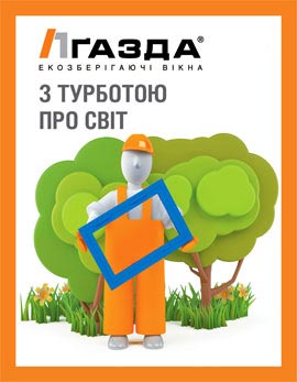 О компании