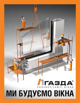 Преимущества