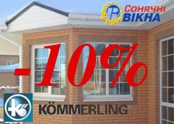 �����: Koemmerling - 10%