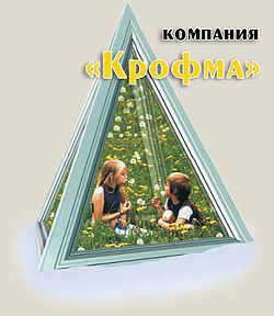 krofma,ooo