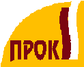 ПРОК, ПВКП ПРОК, ПВКП