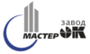 Логотип компании МастерОК