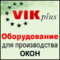 Логотип компании VILMAC