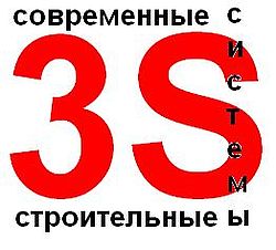 3S - ����������� ������������ �������