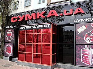 �����.ua &mdash; �����