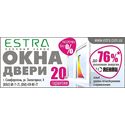 ESTRA