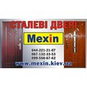 ����� �� MEXIN