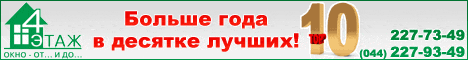 ������������������ ���� �� ��� �������� REHAU, Vitral, Aluplast, Salamander, ALMplast, ��������� ����� �� �������� 4 ����