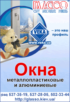 ���� �� ������� Veka, ������ ����, ����������� ������, �������� �������, �������� ������ - ������� �������� �������