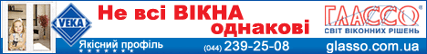 ���� �� ������� Veka, ������ ����, ����������� ������, �������� �������, �������� ������ - ������� �������� �������