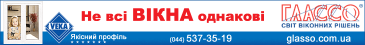 ���� �� ������� Veka, ������ ����, ����������� ������, �������� �������, �������� ������ - ������� �������� �������
