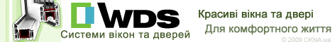 WDS - ������� ���� � ������ - �������� ���� � ����� ��� ���������� �����