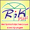 ���� �� ������� Gealan, ��������� Roto. ���������� �������� � ��������������