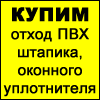 ����� ������ ��� ������� � �������� �����������