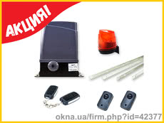 Автоматика для откатных ворот Miller Technics 1000