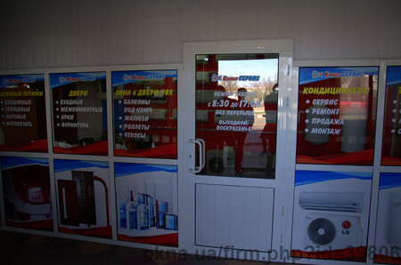 Климат Сервис