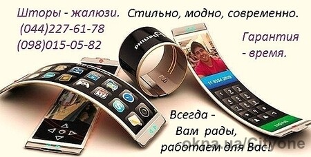 Рулонные шторы-жалюзи