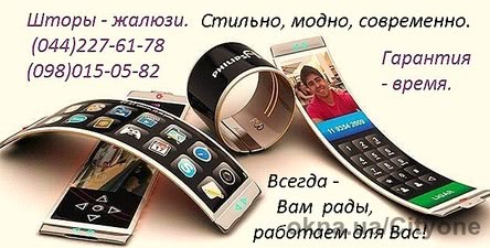 Рулонные шторы-жалюзи &mdash; 