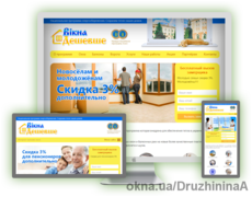 Разработка сайта для оконной компании