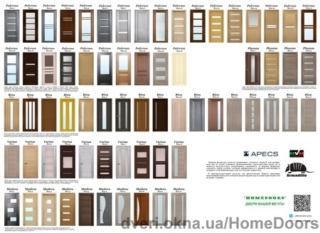 Полный каталог