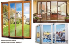 Розсувні системи від ТМ Модерн