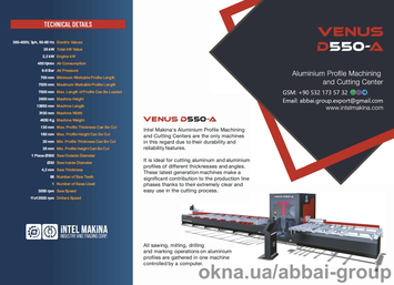 VENUS D550-A - PVC and Aluminium profile machining center