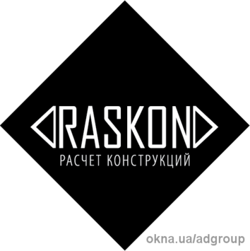 Програма з розрахунку вікон RasKon пакет All-Inclusive