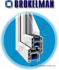 5-камерна ПВХ-система Брокельман