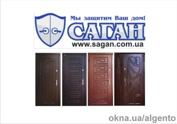 Броньовані двері Саган