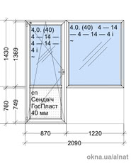 Балконный блок (окно 1220*1430, дверь 870*2190)