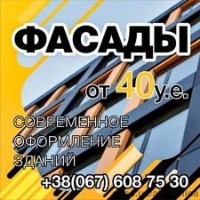 Фасадные системы. — Aluminica Фасадные системы. — Aluminica