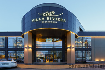 Ресторан Villa Riviera — IC ALUTAL Ресторан Villa Riviera — IC ALUTAL