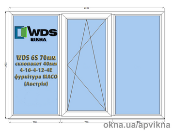 Металопластикове вікно з профілю WDS6S 70мм 2100х1450 склопакет 4-16-4-12-4Е