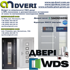 Якісні вхідні двері з HPL панелями від виробника