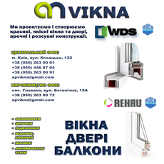 Якісні металоплатикові вікна 60 мм