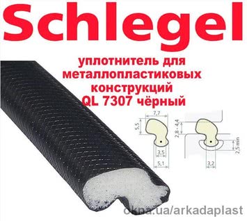 Уплотнитель для пвх Schlegel Ql 7307 чёрный