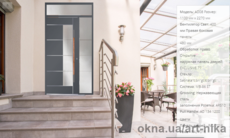 Дверь ALUPROF С НАКЛАДНЫМИ ПАНЕЛЯМИ HPL