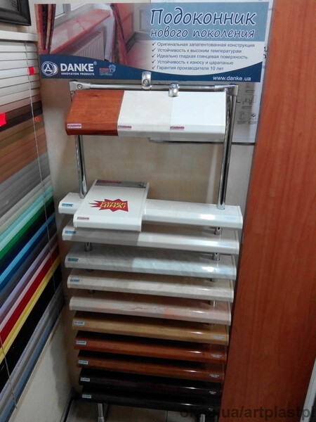 Выбор подоконников