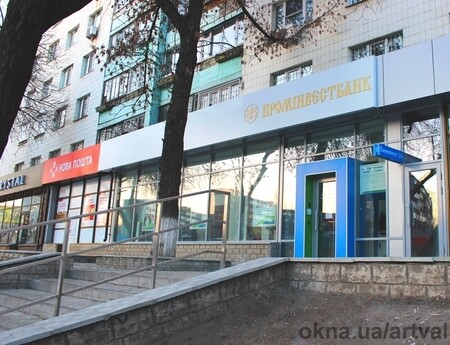 ПАО "Проминвестбанк"