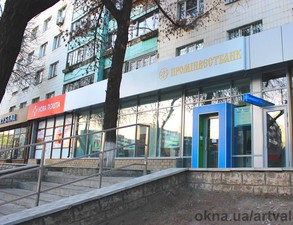 ПАО "Проминвестбанк" &mdash; ArtVal