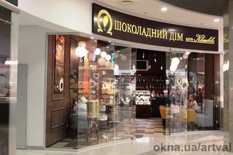 ТРЦ "Гулливер" &mdash; ArtVal